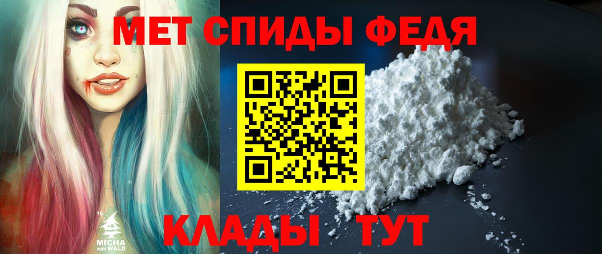 Амфетамин 97%  Вход с VPN  Амфетамин  Волоколамск 