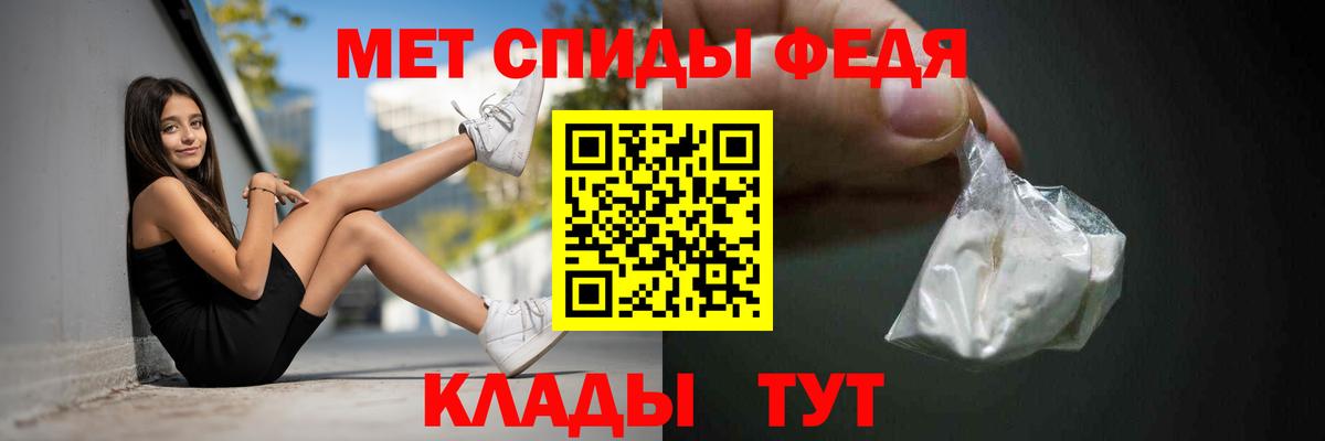 Amphetamine 98% Волоколамск