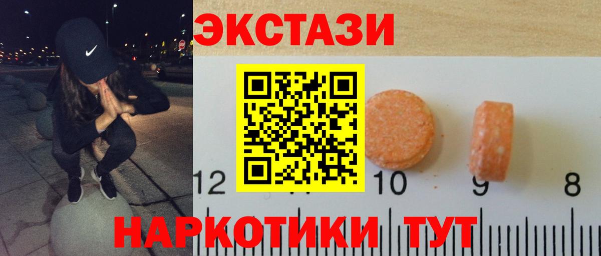 Экстази louis Vuitton Волоколамск