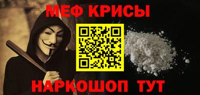 а пвп мука Рузаевка