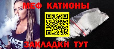 дживик Рыбинск