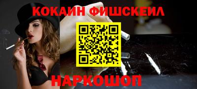 метамфетамин Рязань