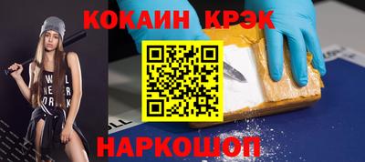 дживик Рыбинск