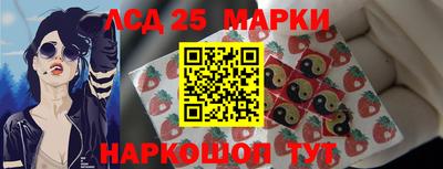метамфетамин Рязань