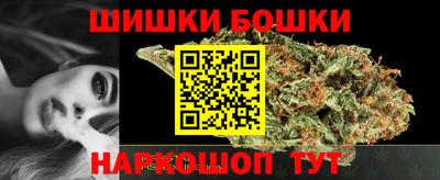 метамфетамин Рязань