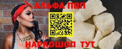 дживик Рыбинск