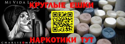 спайс Пыть-Ях