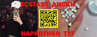 трава Пугачёв