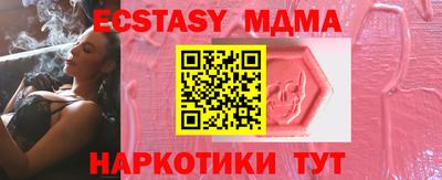 метамфетамин Рязань