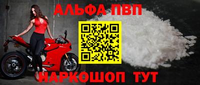 спайс Пыть-Ях
