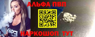спайс Пыть-Ях