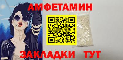 трава Пугачёв