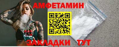 метамфетамин Рязань
