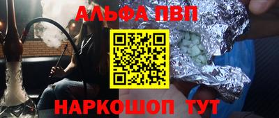 трава Пугачёв