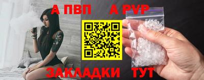 спайс Пыть-Ях