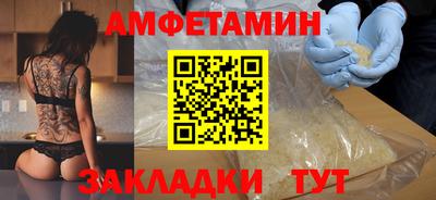 спайс Пыть-Ях