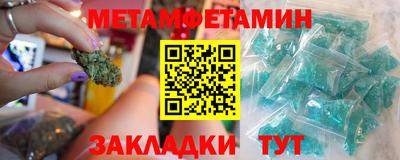 дживик Рыбинск