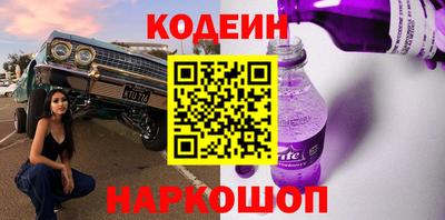 дживик Рыбинск