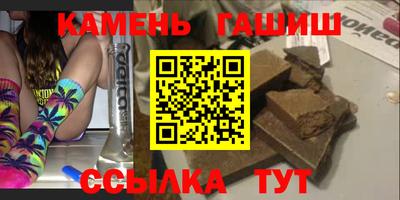 а пвп мука Рузаевка