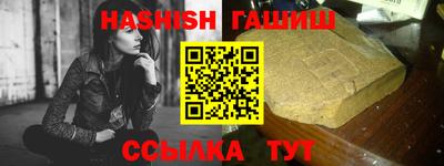 трава Пугачёв