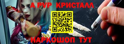 метамфетамин Рязань