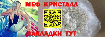 метамфетамин Рязань