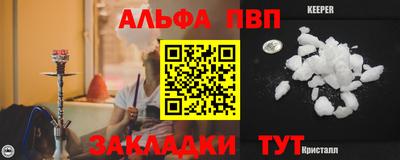 метамфетамин Рязань