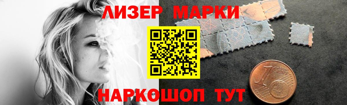 ЛСД экстази кислота Волоколамск