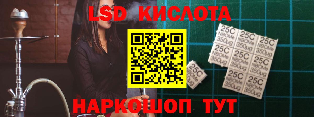 Лсд 25 экстази  OMG как войти  Лсд 25 экстази ecstasy  Волоколамск  ЛСД экстази ecstasy  Вход с VPN 