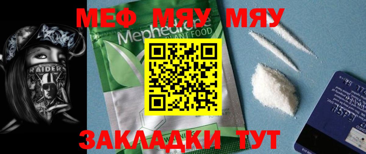 ЭКСТАЗИ  Вход с VPN  Канабис  МЕФ   COCAIN  ГАШИШ  НБОМе  Волоколамск  А ПВП СК кристаллы  MDMA  Где купить  ГАШ 