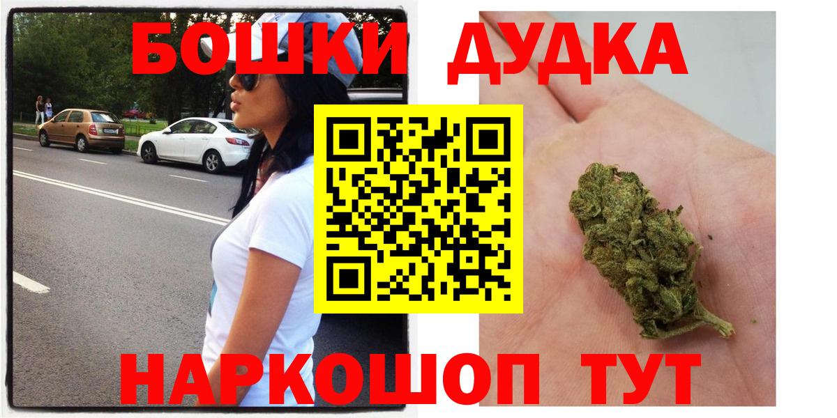 Волоколамск  Марихуана план  Марихуана Bruce Banner  Вход с VPN 