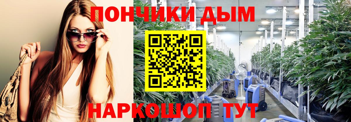 Канабис Amnesia Волоколамск